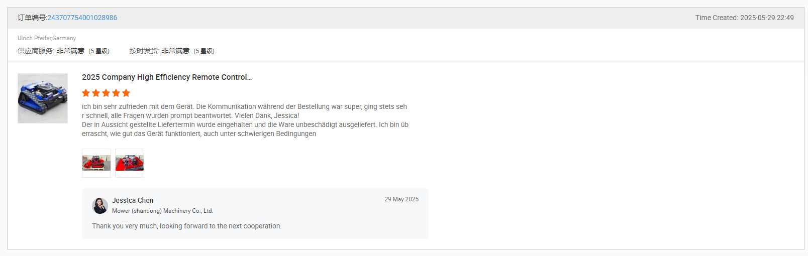 ग्राहक शानदार समीक्षा देते हैं: यह लॉन घास काटने की मशीन एक बन गई है