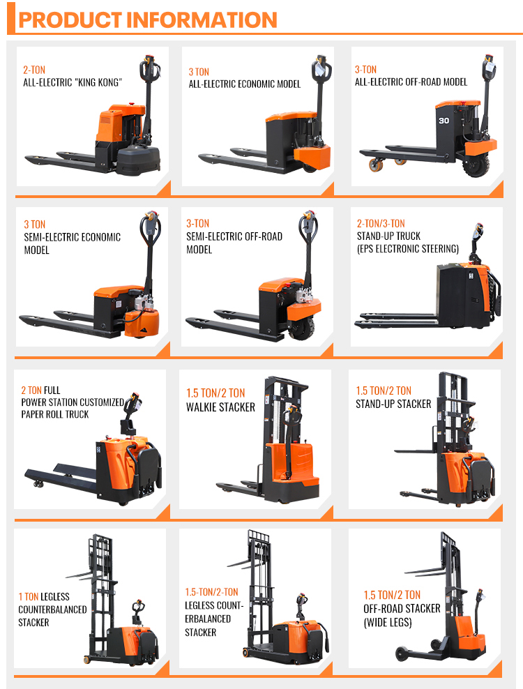 वेयरहाउस स्टैकर्स