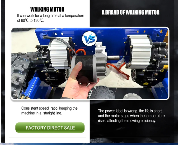 घास काटने की मशीन